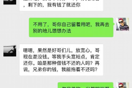 韩城要账公司更多成功案例详情